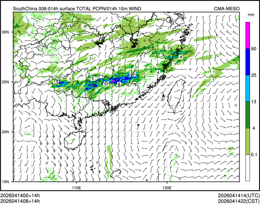 04/14 08时 +014小时