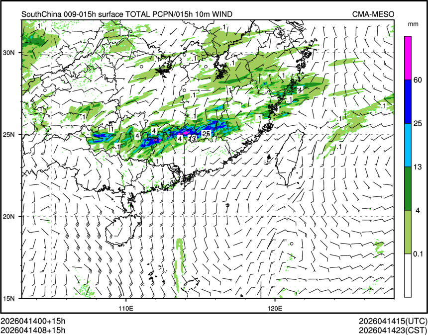 04/14 08时 +015小时