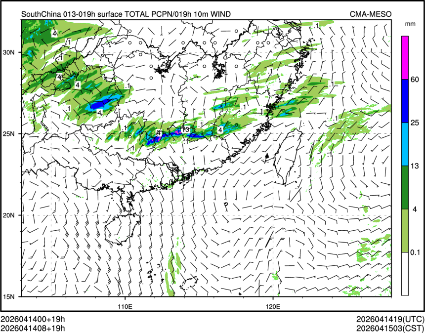 04/14 08时 +019小时