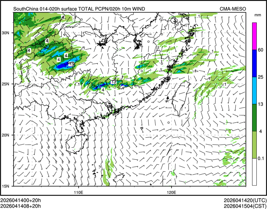 04/14 08时 +020小时