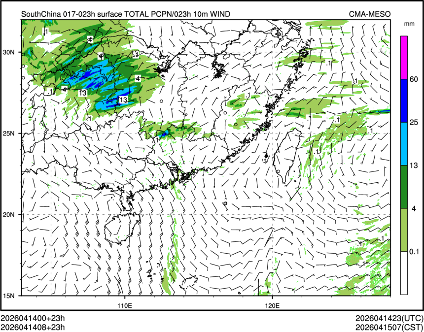 04/14 08时 +023小时