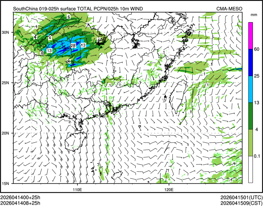04/14 08时 +025小时