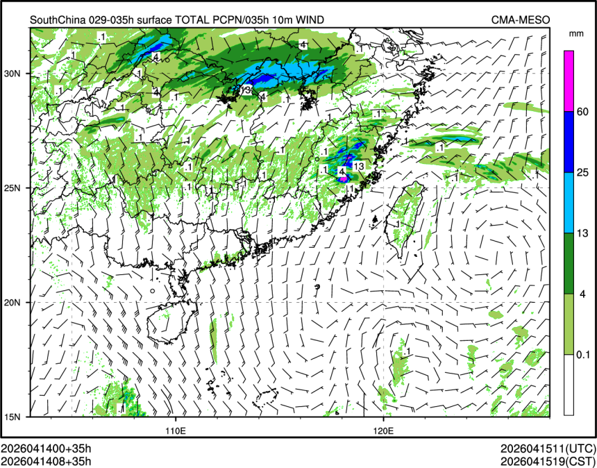 04/14 08时 +035小时