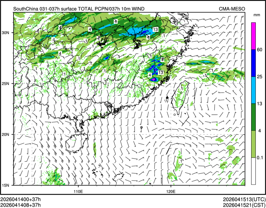 04/14 08时 +037小时