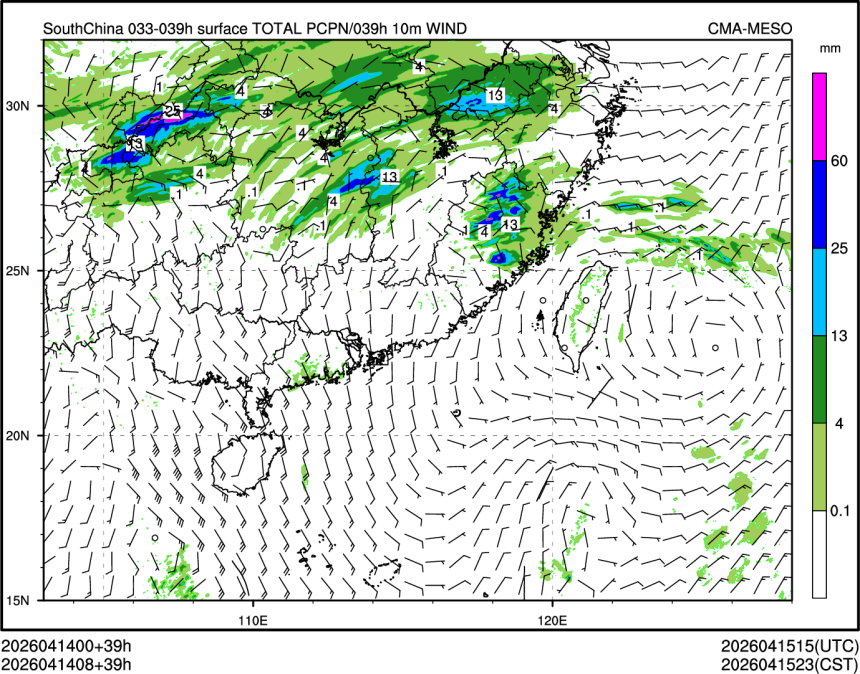04/14 08时 +039小时