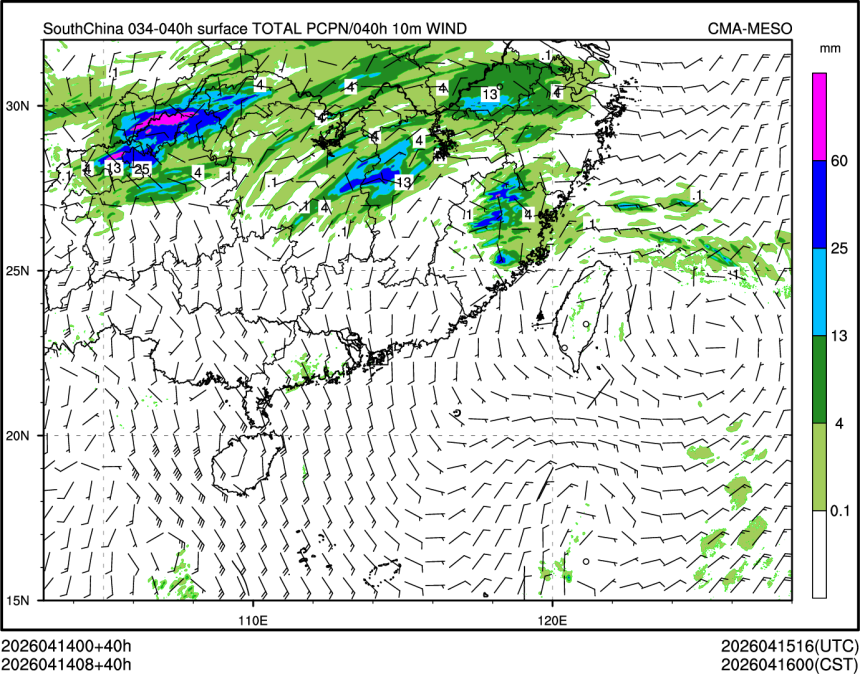 04/14 08时 +040小时