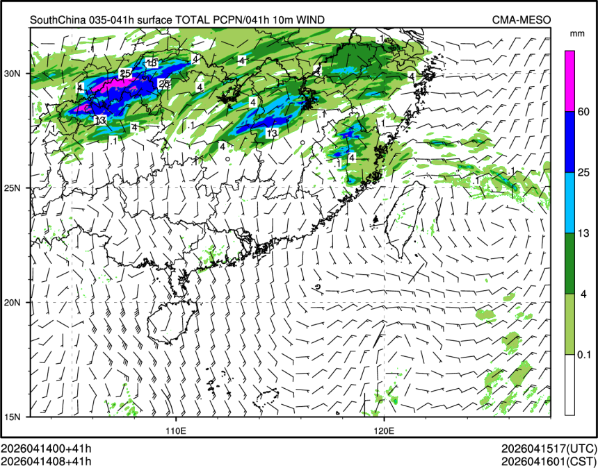 04/14 08时 +041小时