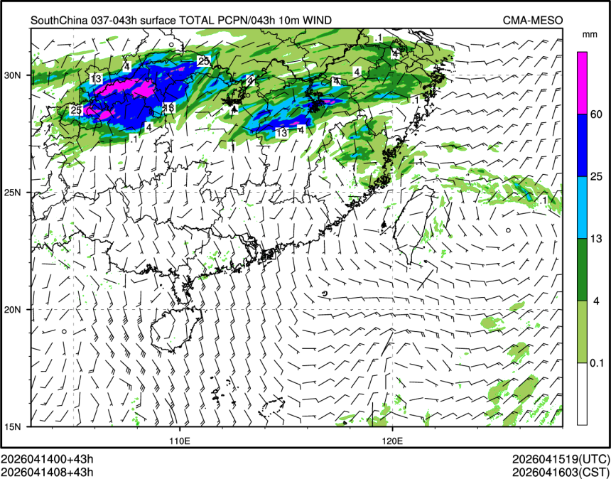 04/14 08时 +043小时
