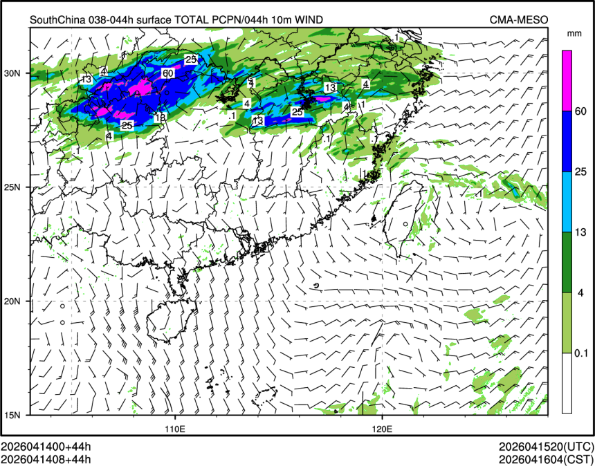 04/14 08时 +044小时
