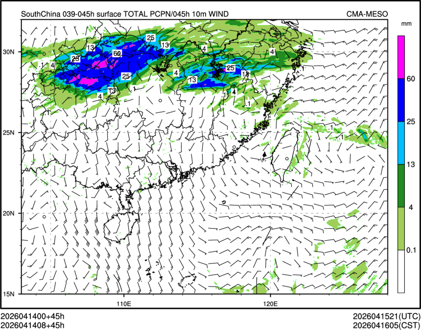 04/14 08时 +045小时