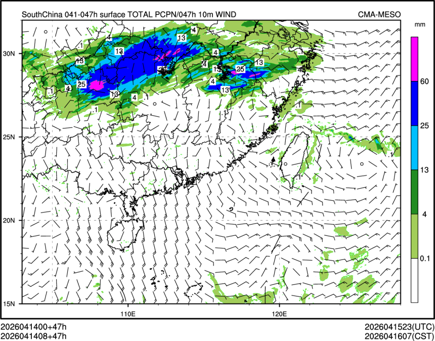 04/14 08时 +047小时