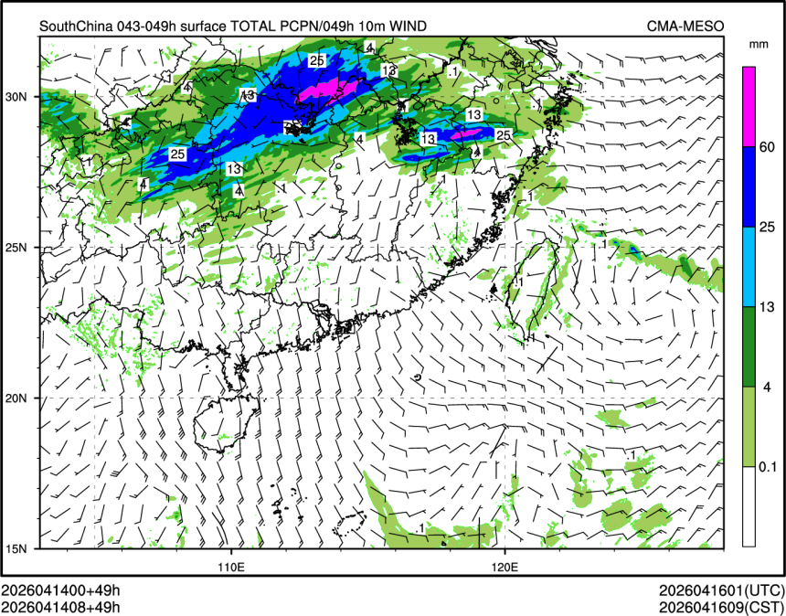 04/14 08时 +049小时