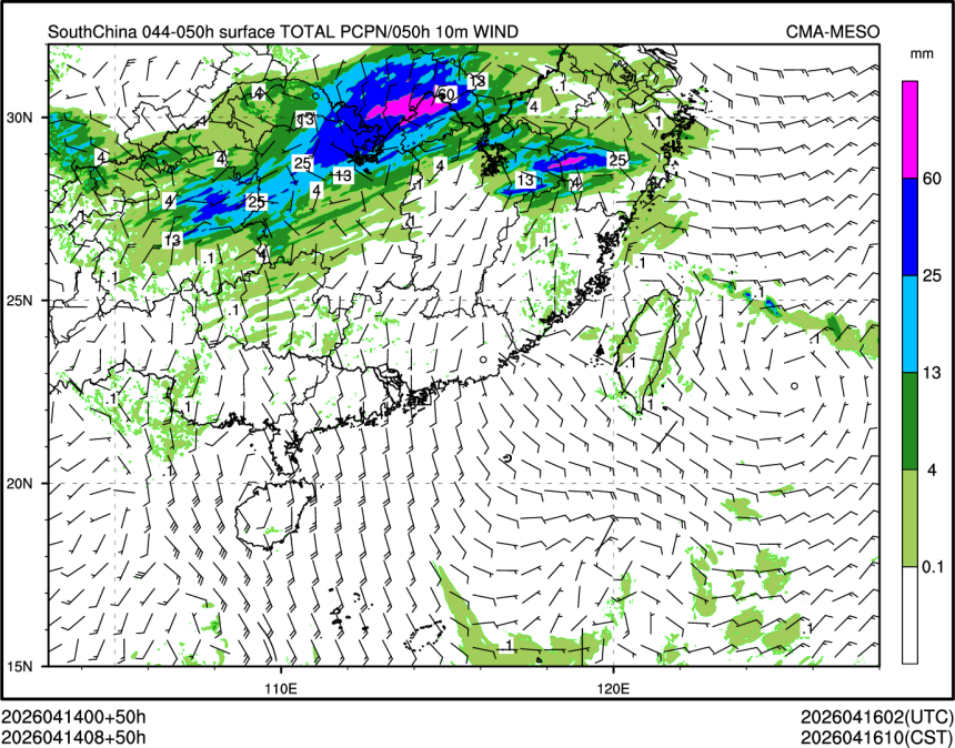 04/14 08时 +050小时