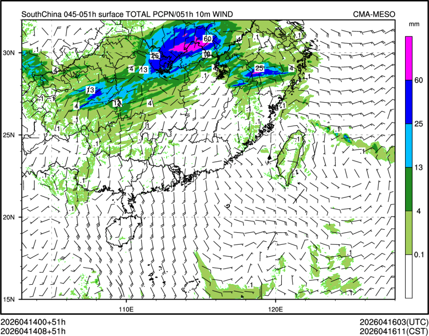 04/14 08时 +051小时