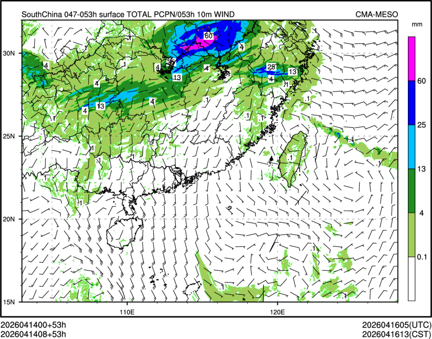 04/14 08时 +053小时