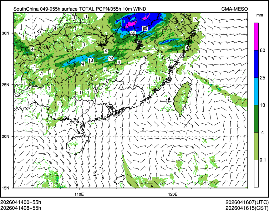 04/14 08时 +055小时