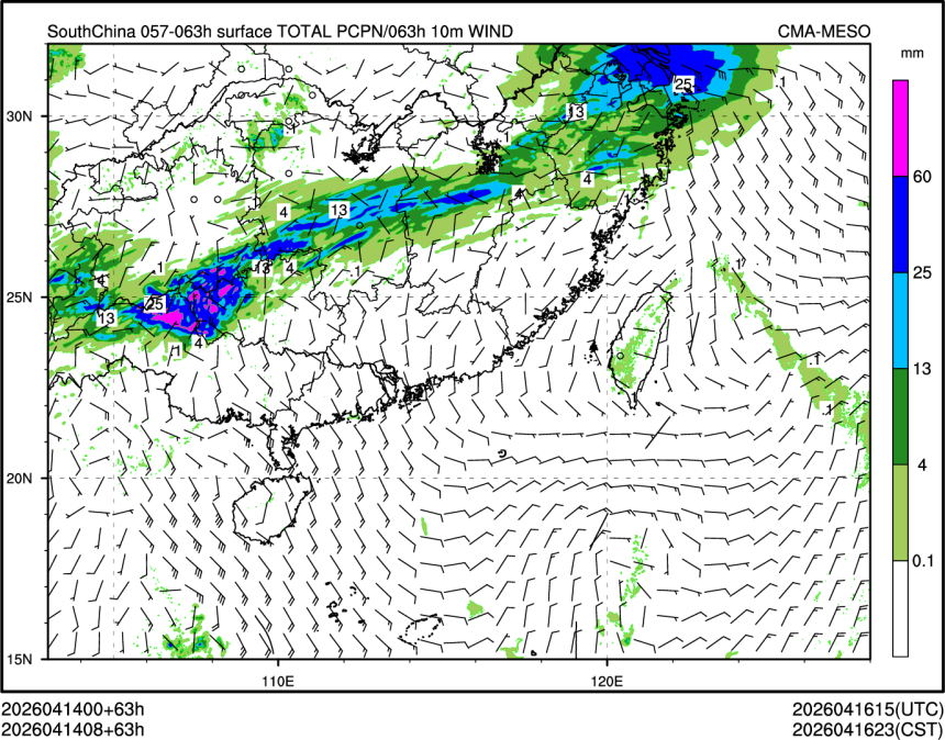 04/14 08时 +063小时