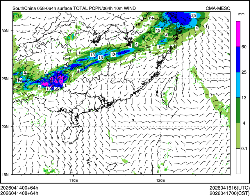 04/14 08时 +064小时