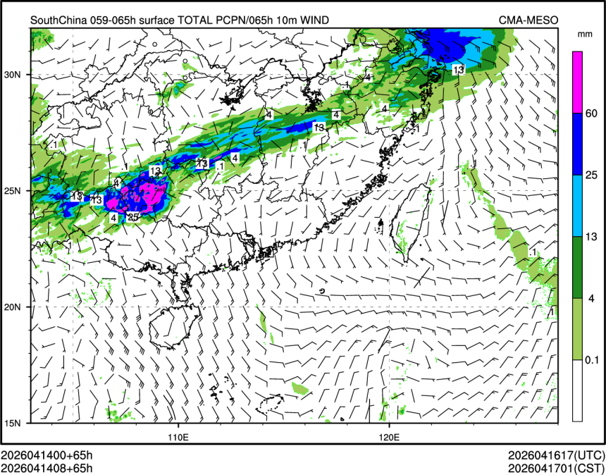 04/14 08时 +065小时