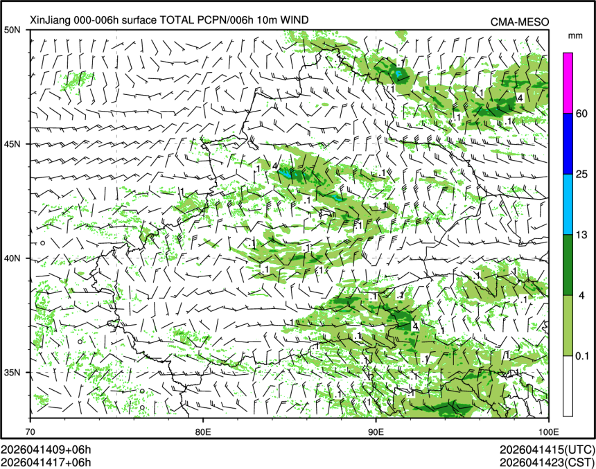 04/14 17时 +006小时