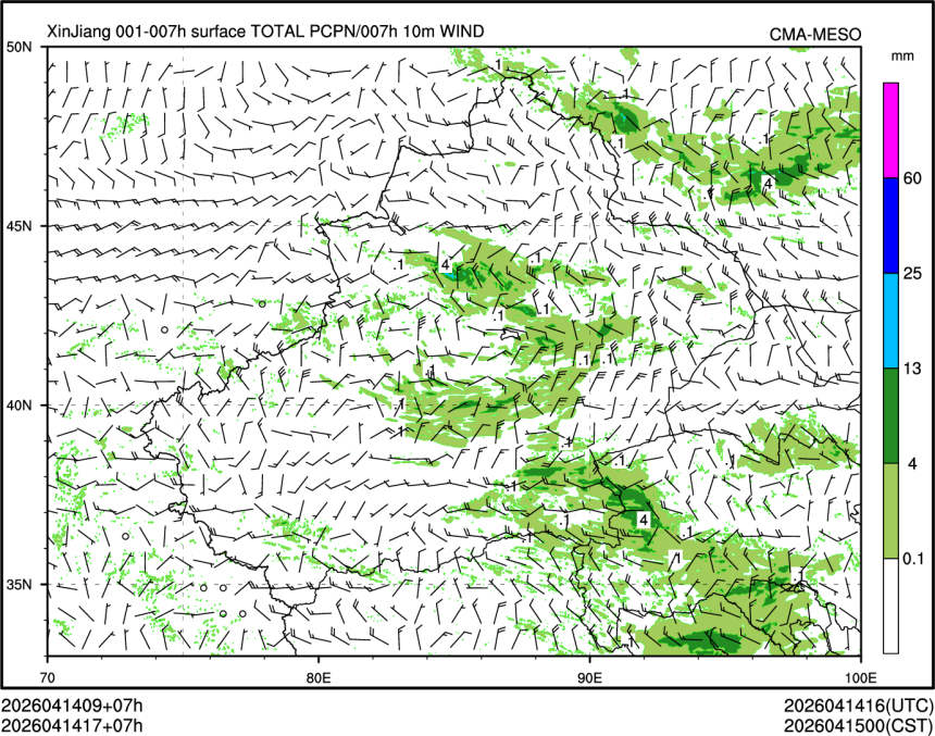 04/14 17时 +007小时