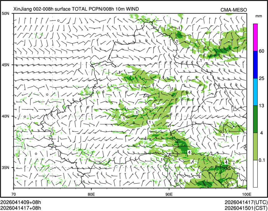 04/14 17时 +008小时