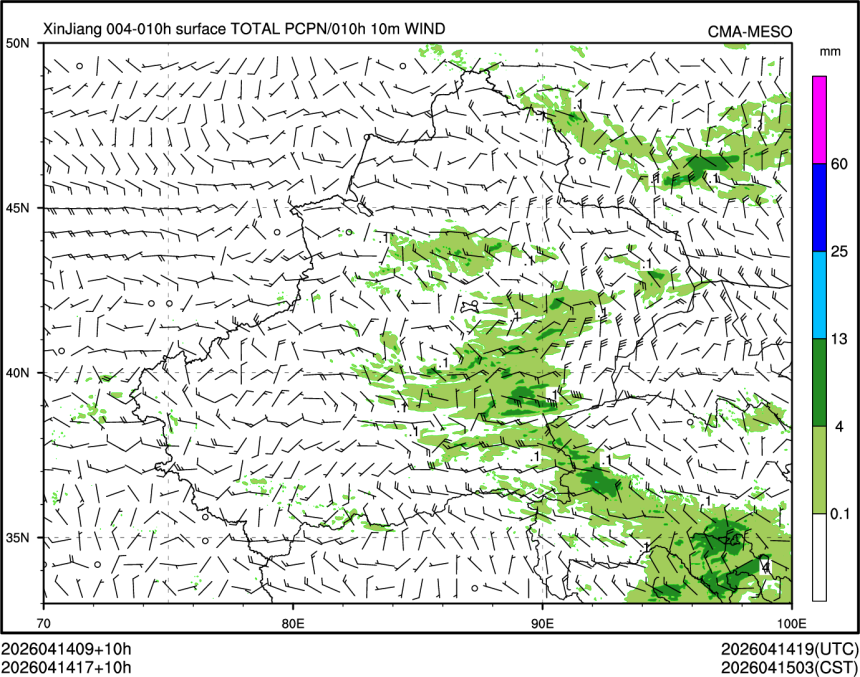 04/14 17时 +010小时