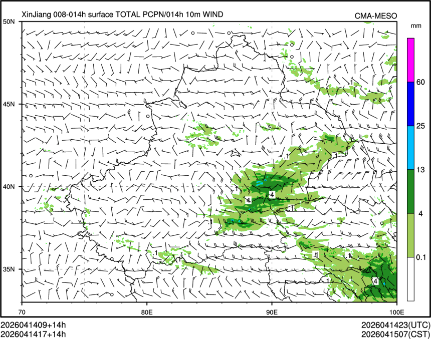 04/14 17时 +014小时