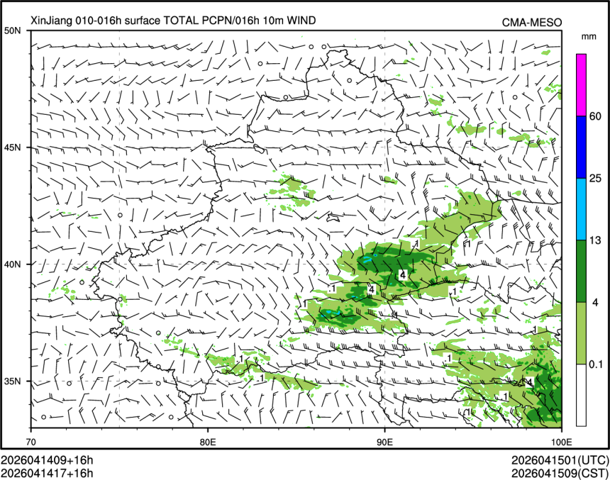 04/14 17时 +016小时