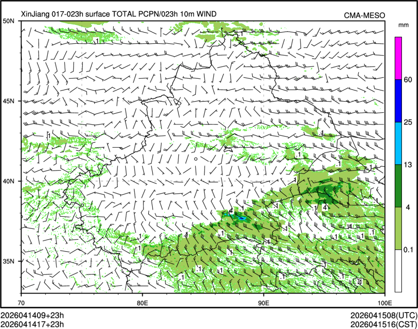 04/14 17时 +023小时