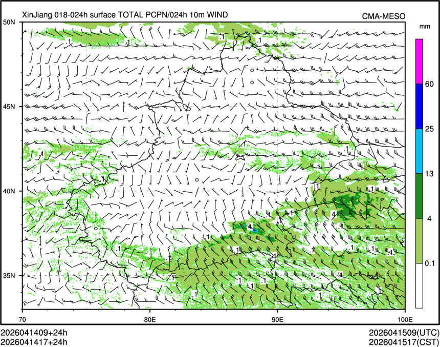 04/14 17时 +024小时