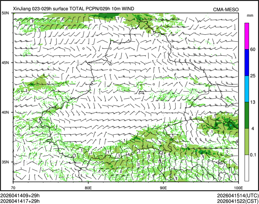 04/14 17时 +029小时