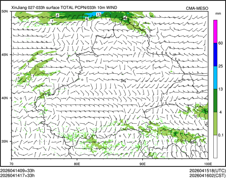 04/14 17时 +033小时
