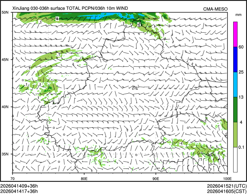 04/14 17时 +036小时