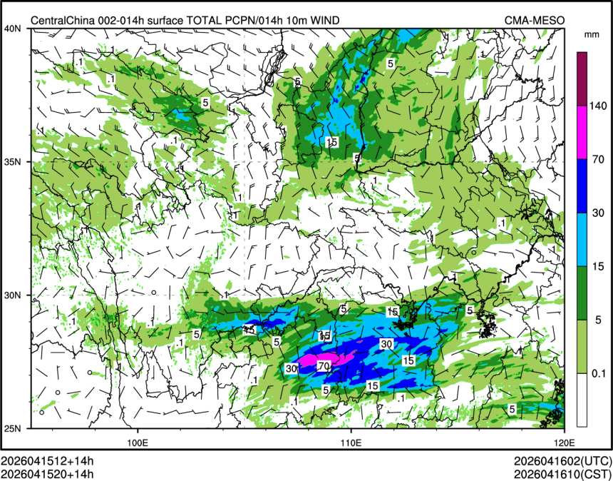 04/15 20时 +014小时