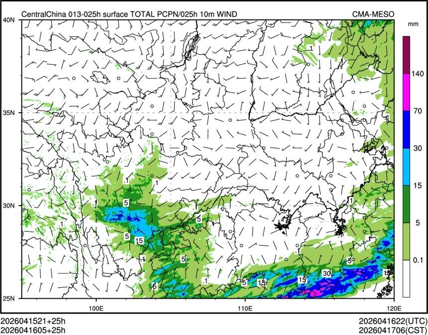 04/16 05时 +025小时