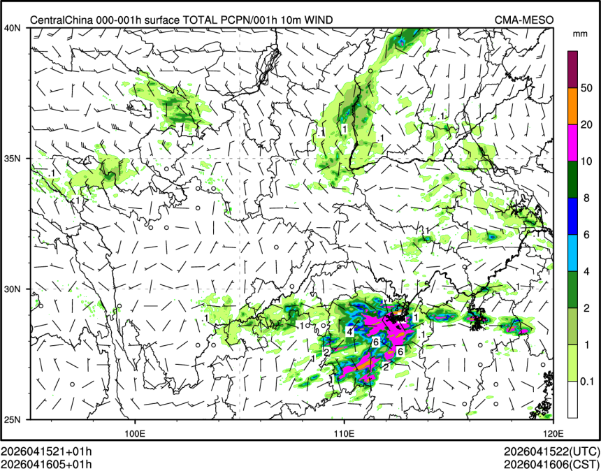 04/16 05时 +001小时