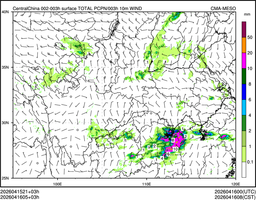 04/16 05时 +003小时