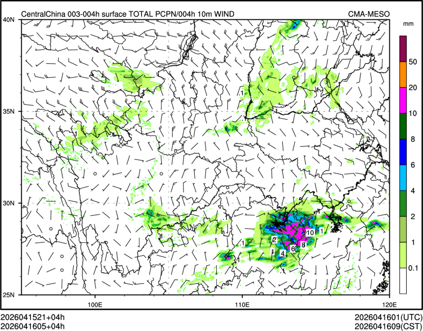 04/16 05时 +004小时