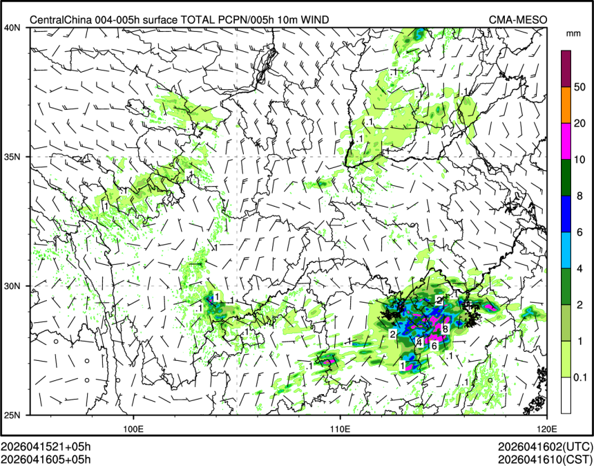 04/16 05时 +005小时