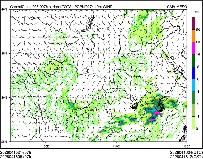 04/16 05时 +007小时
