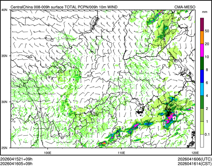 04/16 05时 +009小时