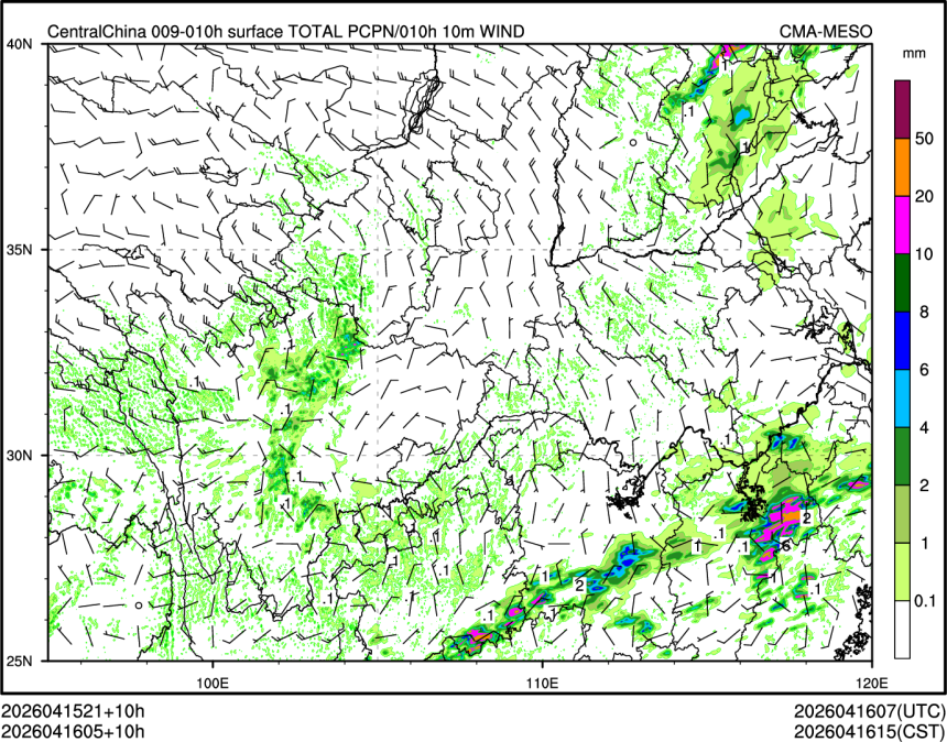 04/16 05时 +010小时