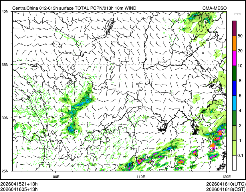 04/16 05时 +013小时