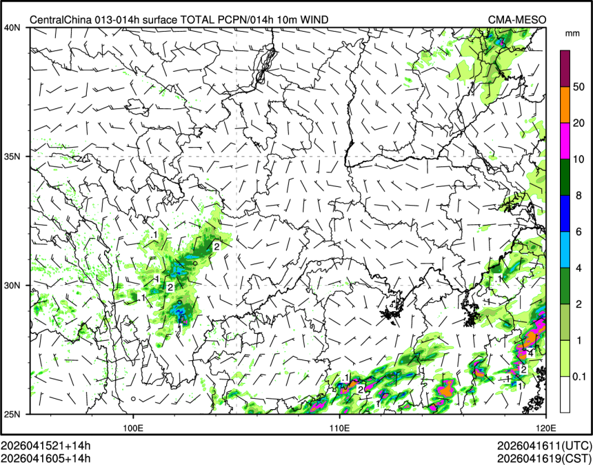 04/16 05时 +014小时