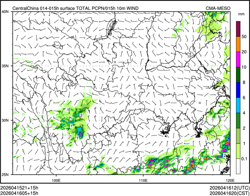 04/16 05时 +015小时