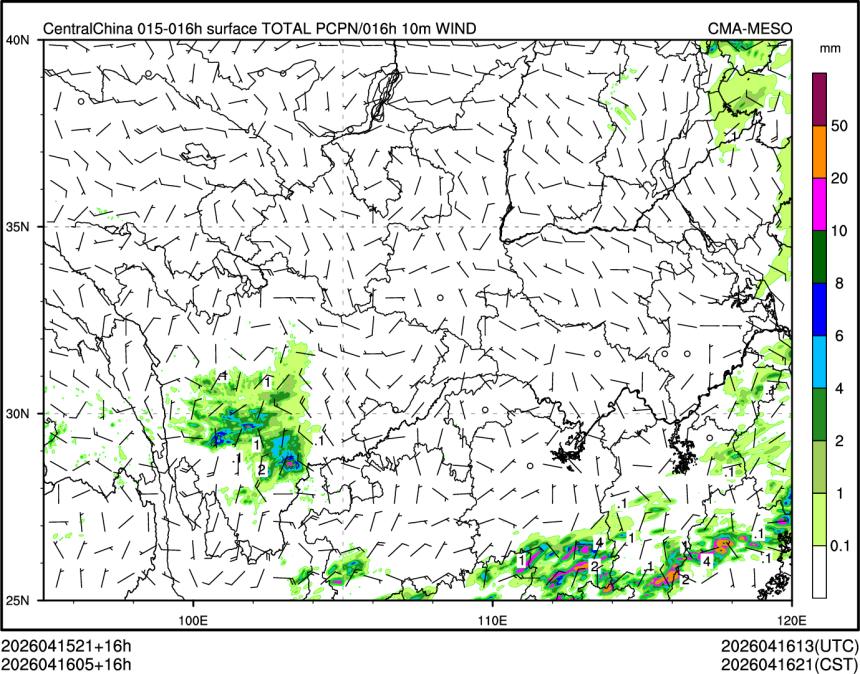 04/16 05时 +016小时