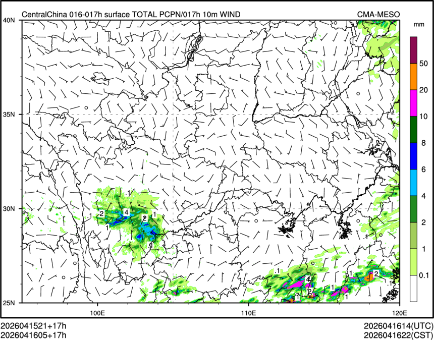 04/16 05时 +017小时