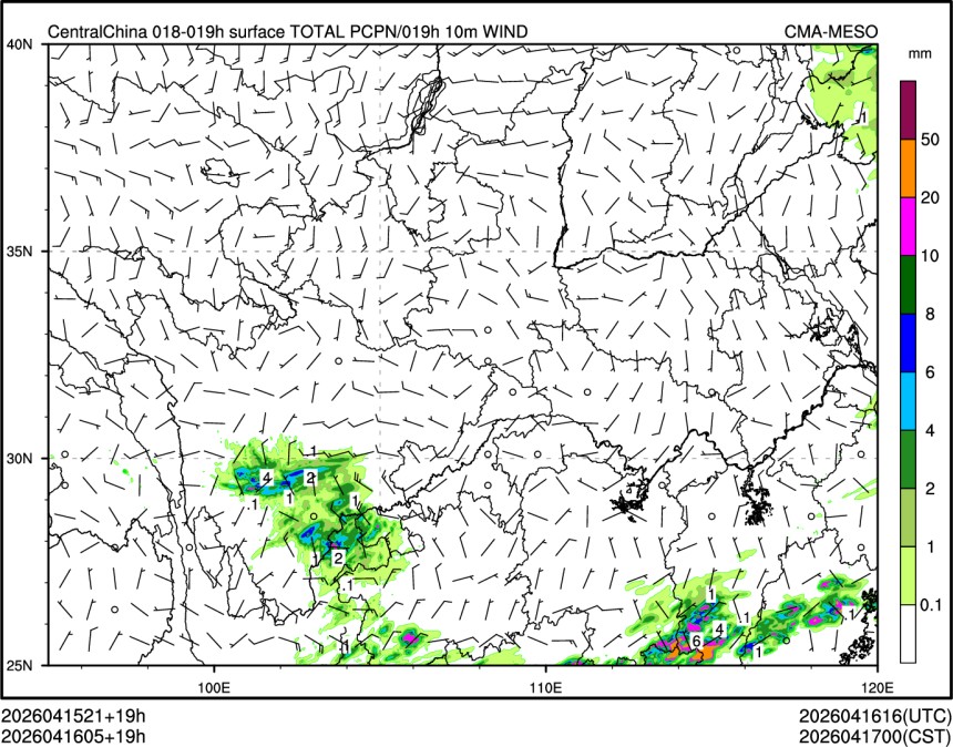04/16 05时 +019小时