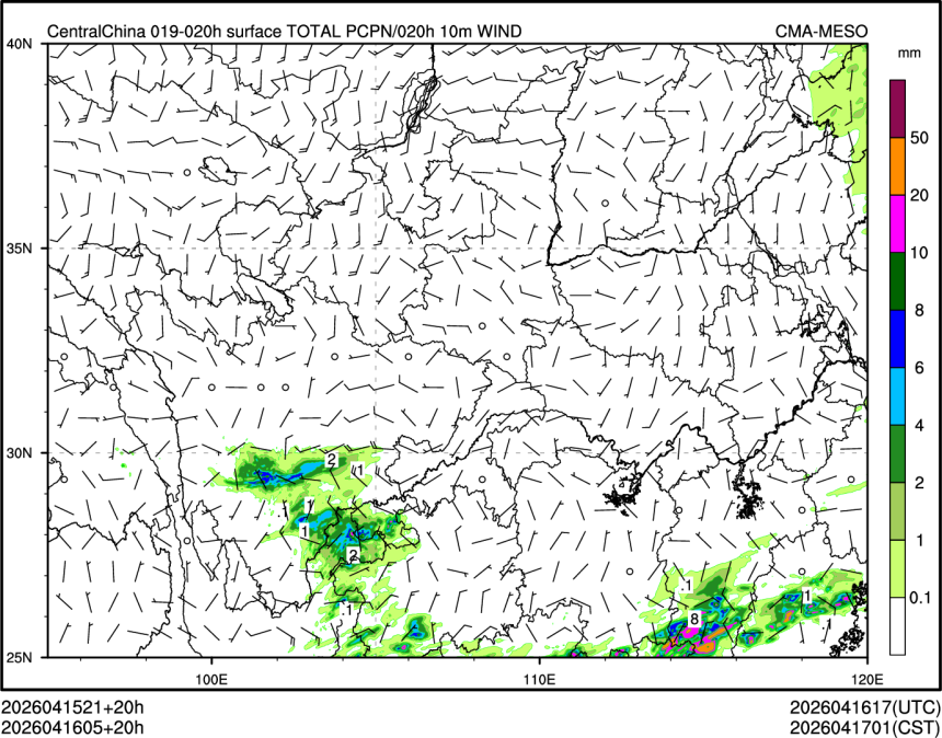 04/16 05时 +020小时